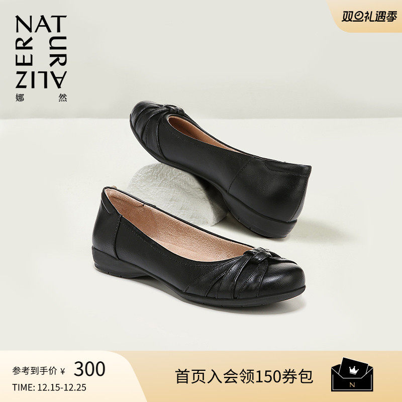 Naturalizer娜然黑色休闲单鞋