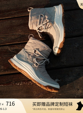 Naturalizer娜然冬保暖户外厚底系带雪地靴女Ryka系列HIGHLIGHT