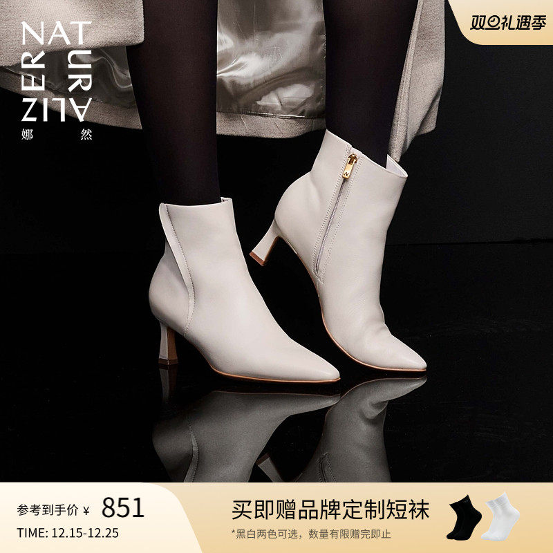 Naturalizer娜然高跟短靴瘦瘦靴