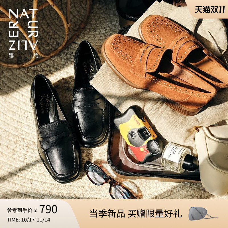 2025秋冬新品热卖中