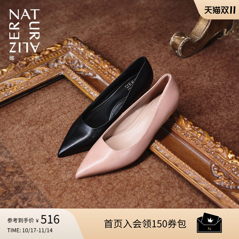 Naturalizer娜然小猫跟高跟鞋
