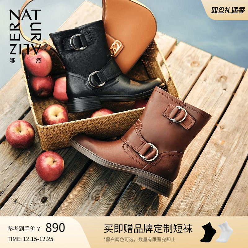 冬季精选 全场3折起