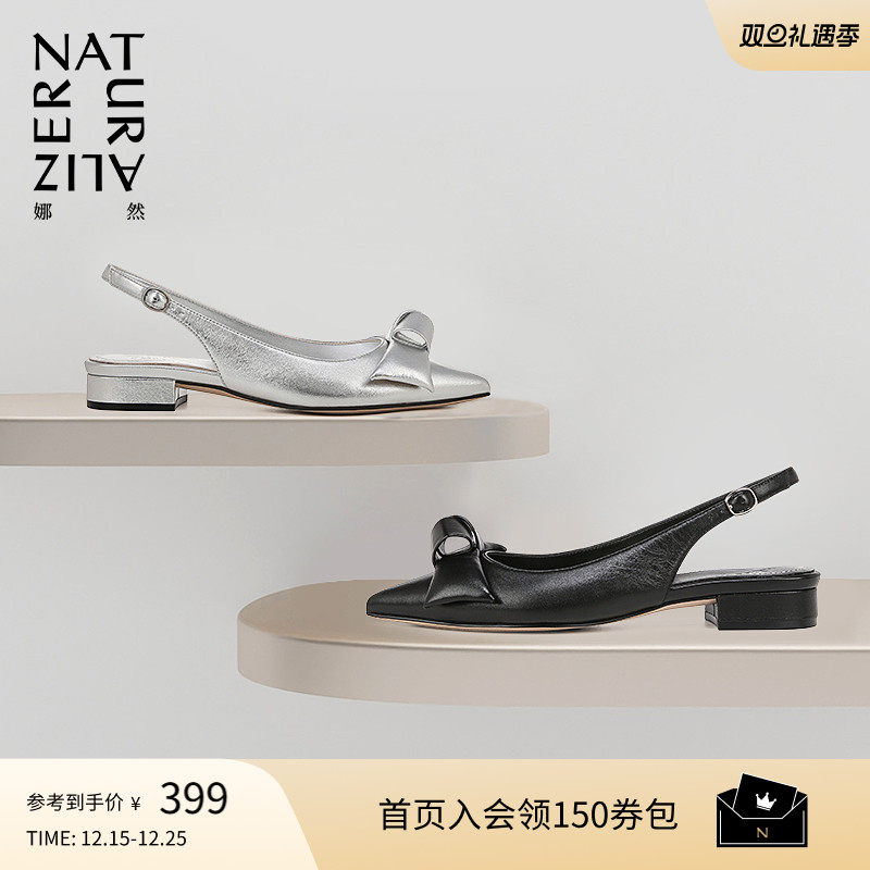 法式尖头一字带粗跟低跟凉鞋女