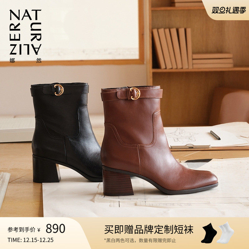 冬季精选 全场3折起