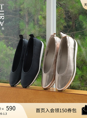 Naturalizer娜然2025秋新款通勤浅口单鞋芭蕾鞋薄底女CARLA SPORT