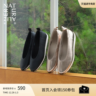 薄底女CARLA 芭蕾鞋 SPORT 通勤浅口单鞋 Naturalizer娜然2025秋新款