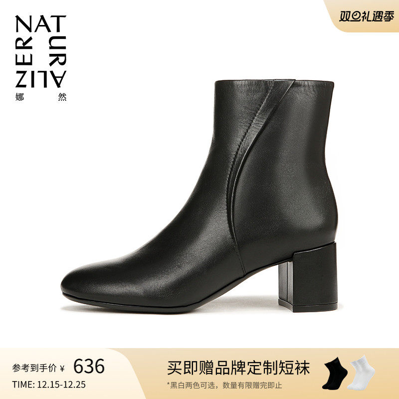 Naturalizer娜然时尚高跟时装靴