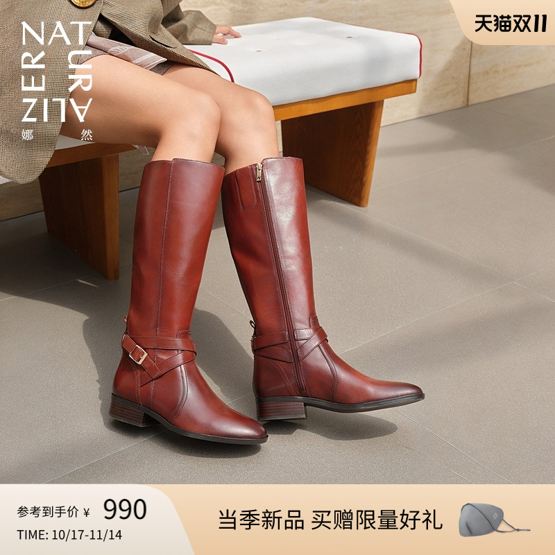 2025秋冬新品热卖中