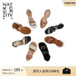 舒适度假风休闲高跟凉鞋 Naturalizer娜然时尚 清仓捡漏 女 凉鞋