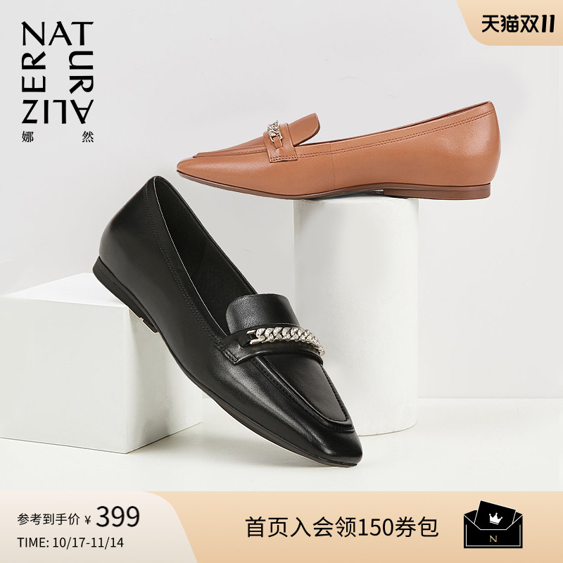 Naturalizer娜然摩登方头平底鞋