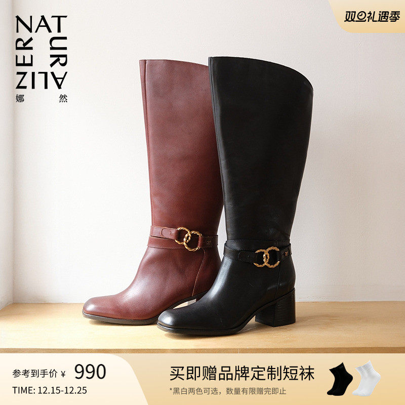 冬季精选 全场3折起