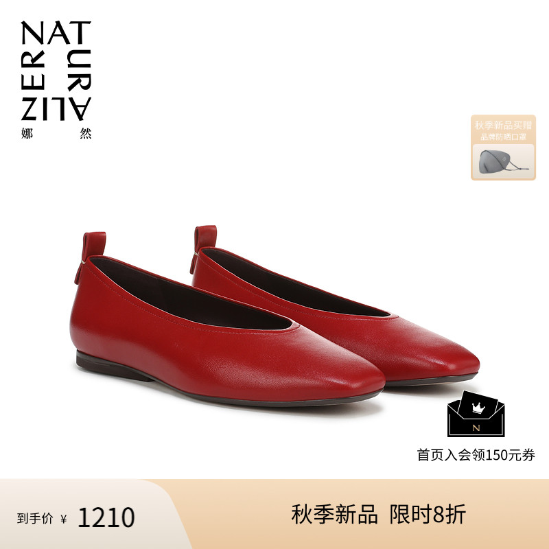 Naturalizer娜然2025年秋季新款休闲舒适通勤浅口单鞋芭蕾鞋CARLA