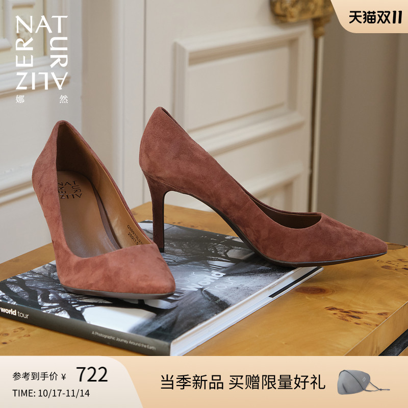 2025秋冬新品热卖中