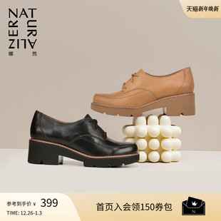 断码 女DARRY 捡漏 单鞋 LACE Naturalizer娜然厚底粗高跟牛津鞋