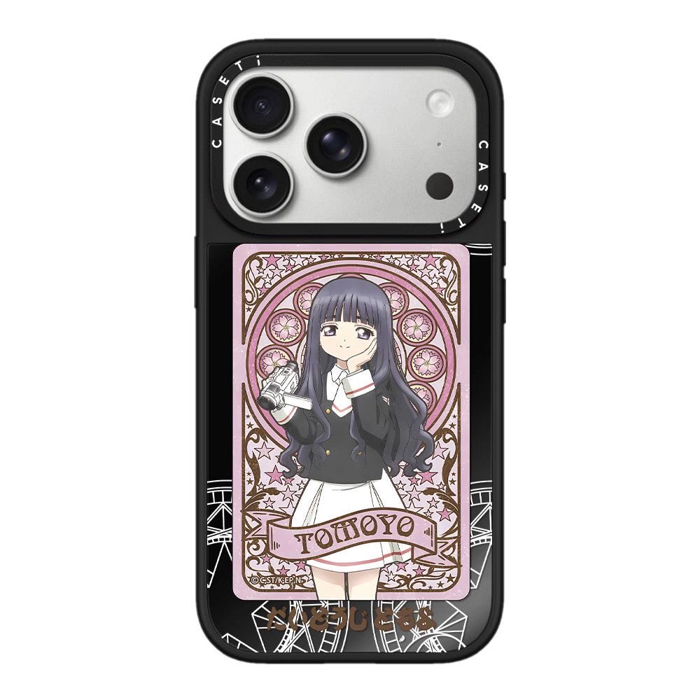 CASE联名魔法卡片小樱知世适用17promax手机壳iPhone16pro苹果15plusMagSafe磁吸14p镜面C家13可爱12动漫11