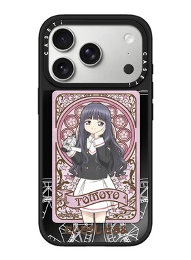 CASE联名魔法卡片小樱知世适用17promax手机壳iPhone16pro苹果15plusMagSafe磁吸14p镜面C家13可爱12动漫11