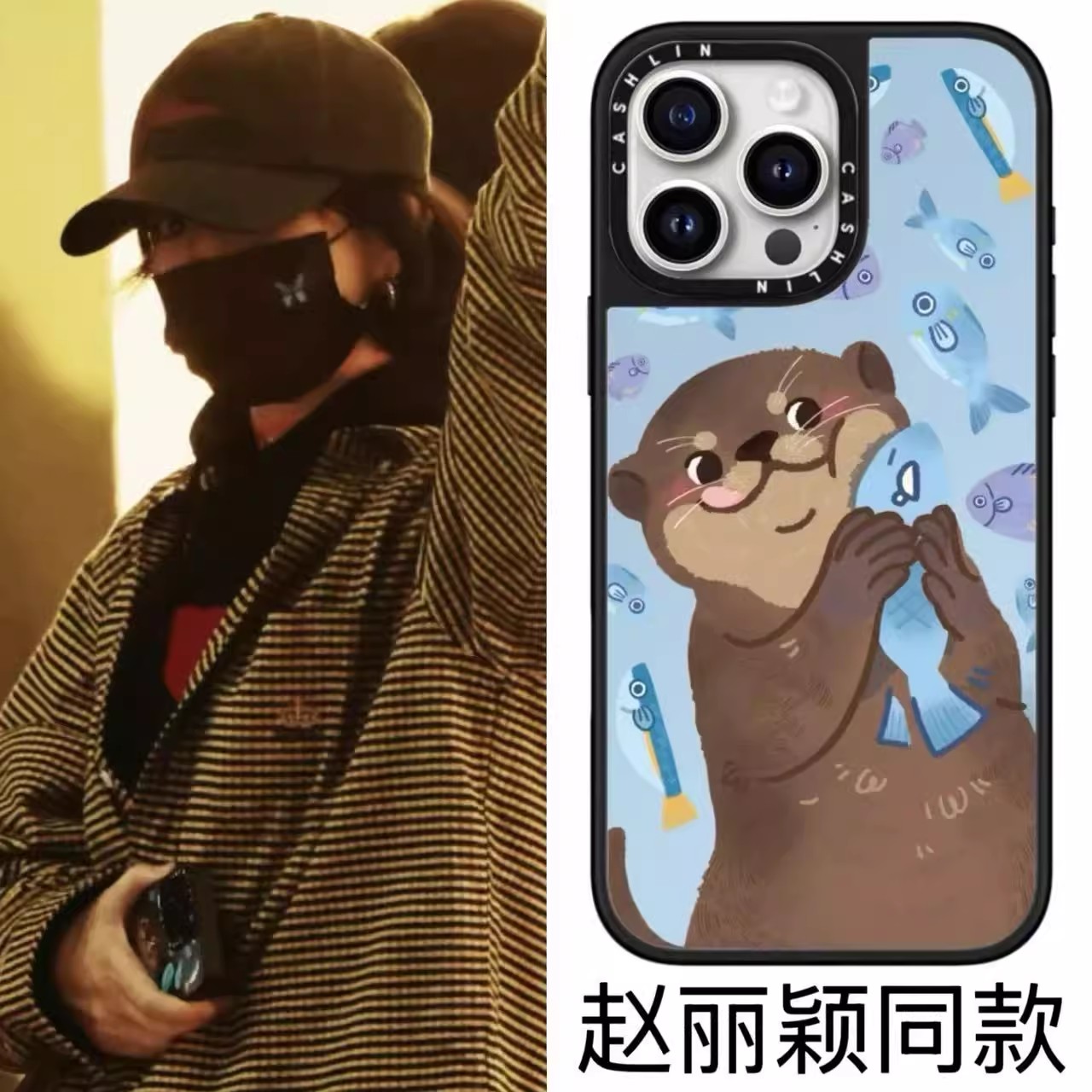 C联名赵丽颖同款水濑澜沧适用iphone17promax手机壳14pro苹果13镜面磁吸12保护套16plus卡通11全