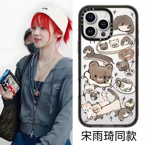 c联名卡通适用苹果17promax保护套iPhone16promax手机壳宋雨琦同款创意女12/13全包14/15透明11pro磁吸16plus