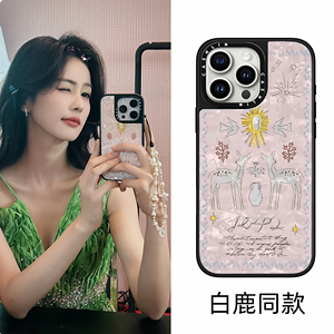 C联名白鹿同款森林秘境贝母壳新款iPhone17女16plus保护套苹果16promax手机壳适用14镜面磁吸13/12全包防摔女
