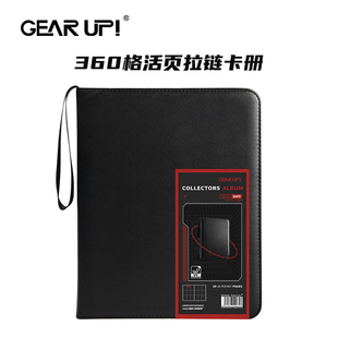 【iR】球星卡卡具嗜卫GU拉链卡册360格大容量竖插活页收藏册皮质