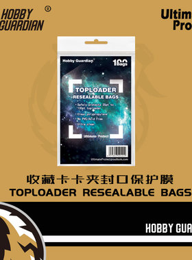 【iR】球星卡具 HG嗜卫 35PT宝可梦 130PT 260PT 贴合 封口卡砖膜