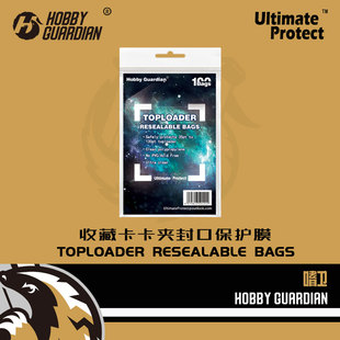 【iR】球星卡具 HG嗜卫 35PT宝可梦 130PT 260PT 贴合 封口卡砖膜