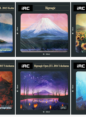 【iR】万智牌 Bigmagic Open 公开赛 2015 限定 鼠标垫 小 牌垫