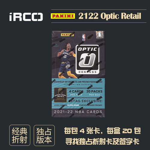 正版帕尼尼球星卡盒卡