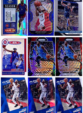 【iR】NBA球星卡 Panini 杰拉米 格兰特 Jerami Grant 限量折射卡