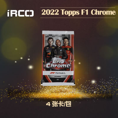 ToppsF1Chrome包卡赛车