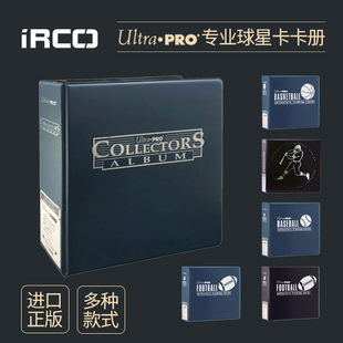 【iR】NBA球星卡具 Ultra Pro 进口 4格 9格 活页 死页 高级 卡册