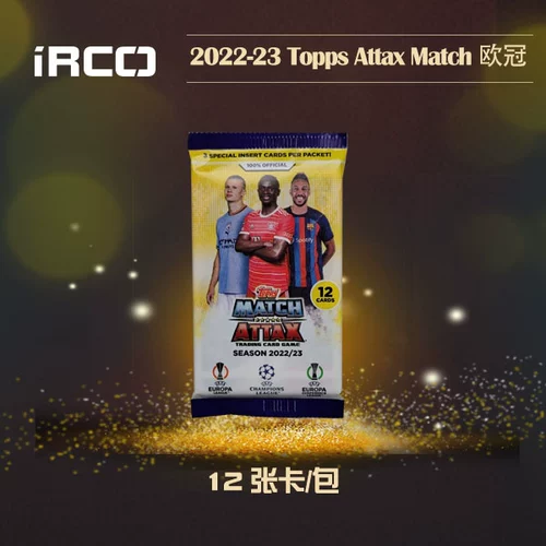 [IR] Футбольная карта звезды Topps Panini League League Bundesliga Премьер -лига лорда -чемпиона