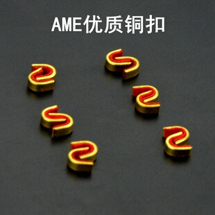 AME弓箭铜扣定位扣弓弦定位铜扣U形扣复合反曲弓用搭箭点定位扣