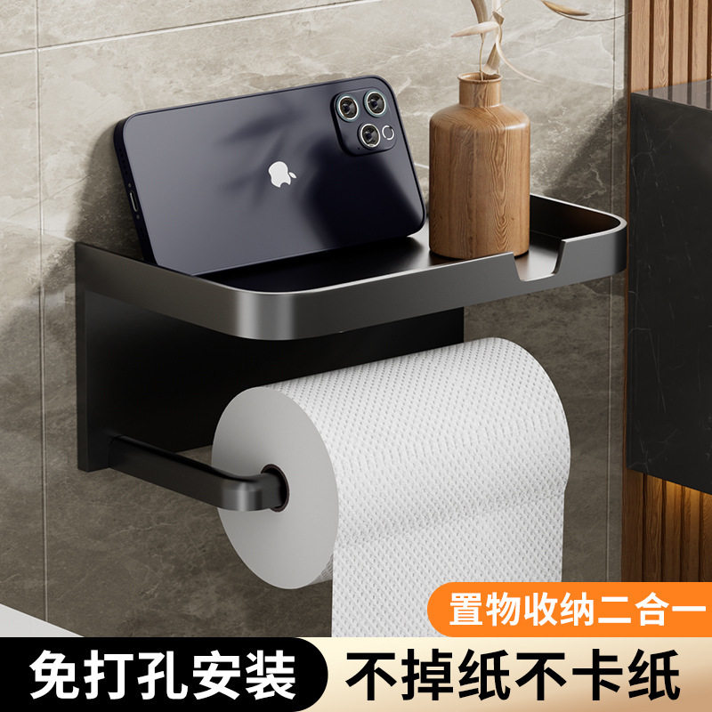 浴室纸巾盒壁挂式厕所纸巾架卫生间免打孔防水厕纸盒洗手间卷纸架,收纳整理,纸巾架,淘宝优惠券,粉丝福利购,淘宝优惠卷