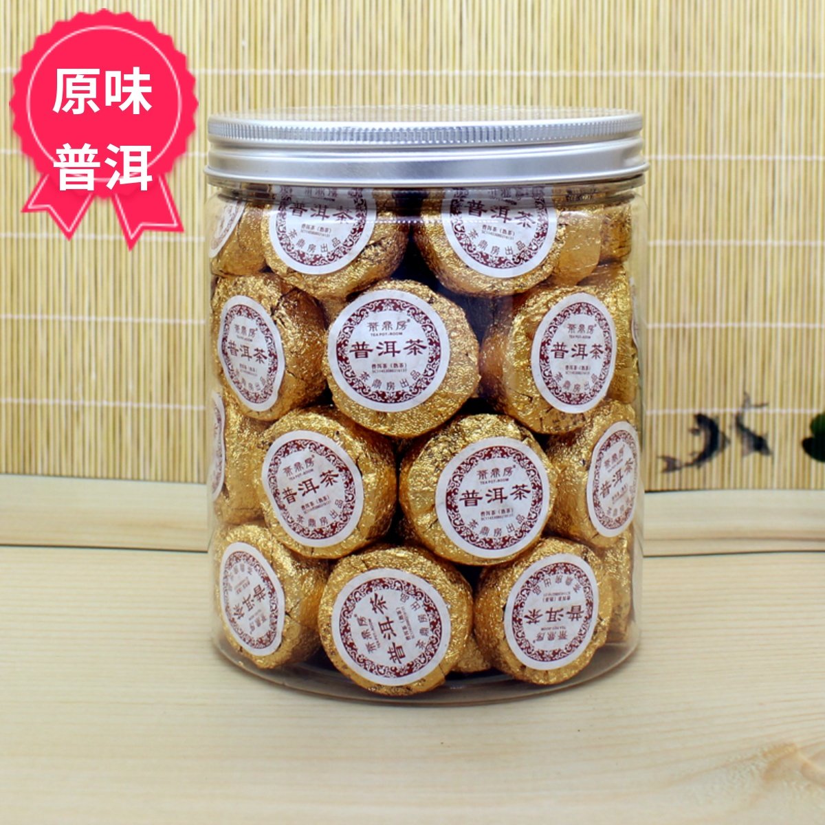 茶鼎房小玉饼普洱茶原味熟茶迷你小沱茶云南陈年原普洱茶500g包邮