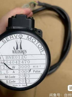 BNE012C马达