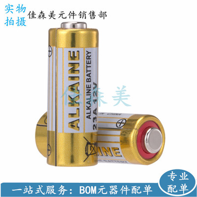 电池碱性遥控器点读笔