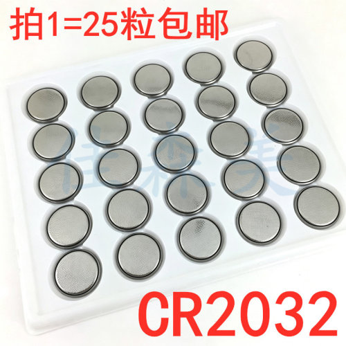 CR20323V纽扣电池25粒包邮
