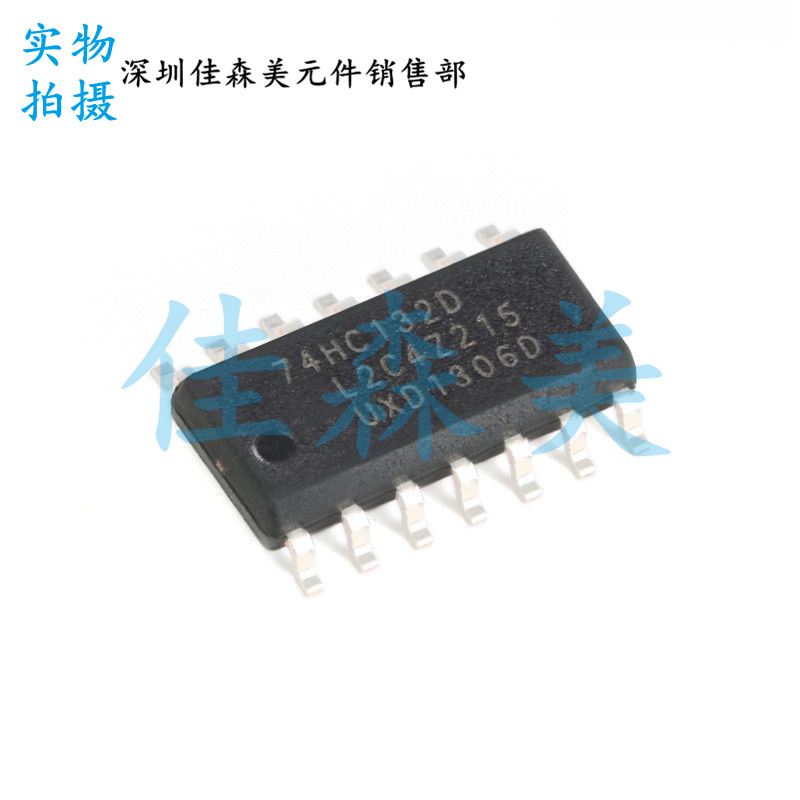 全新原装进口 74HC132D 贴片SOP14 四路2输入与非门施密特触发器