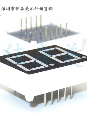 LED数码管2位0.5英寸两位0.5高亮红色 共阳 5022BH 5022BS