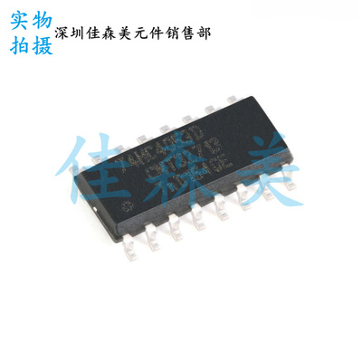 全新国产 74HC4053 74HC4053D 贴片SOP16 多路分解器芯片