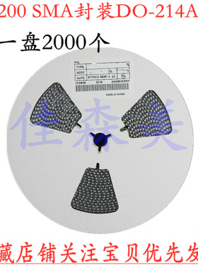 整盘 SS2200 SMA 足2A 贴片肖特基二极管 DO-214AC 2000个/盘