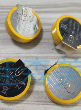 定制焊脚 CR2477T 20MM 卧式三脚3v POS机电池 带焊片带脚 定位卡
