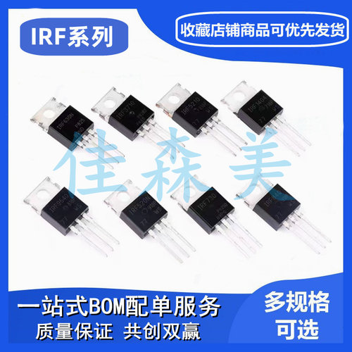 原装正品 IRF1010EPBF TO-220 N沟道 60V/81A 直插MOSFET场效应管