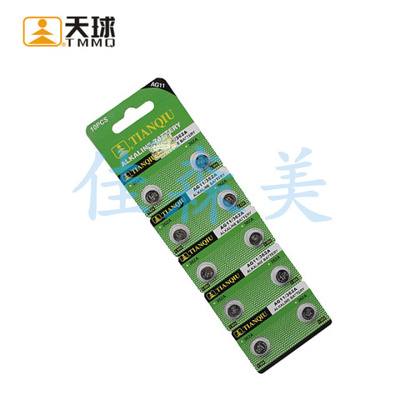 纽扣电池 AG11 362A CX58 LR721W SR721SW 1.5V 全新 1板10粒包邮