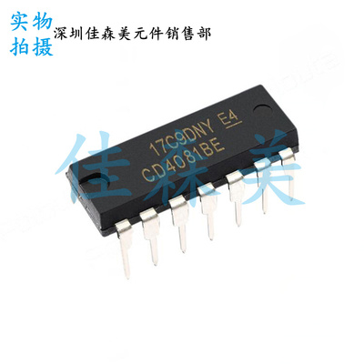 全新国产 CD4081BE CD4081/HCF/HEF 四2输入端与门 直插DIP-14