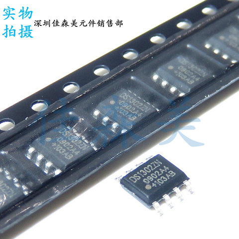 进口芯片DS1302ZDS1302ZN