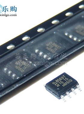 PCF8563T 8563T SOP 贴片 实时时钟IC 全新 质量保证