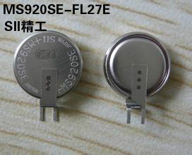 原装 日本精工SII MS920SE-FL27E 3V可充电锂电池