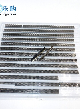 排母  2*20P 2X20P 间距2.00MM 双排 排母 针座 镀金 直插 插座